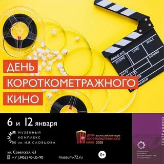Кинотеатр созвездие моршанск