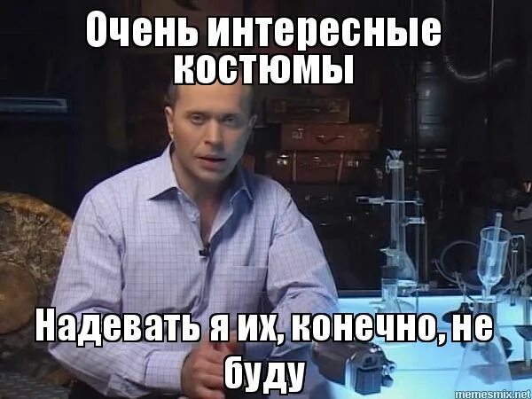 Как стать забавным. Как стать забавным. Проверять я это конечно не буду. Как стать интересным человеком для окружающих. Как стать забавным.