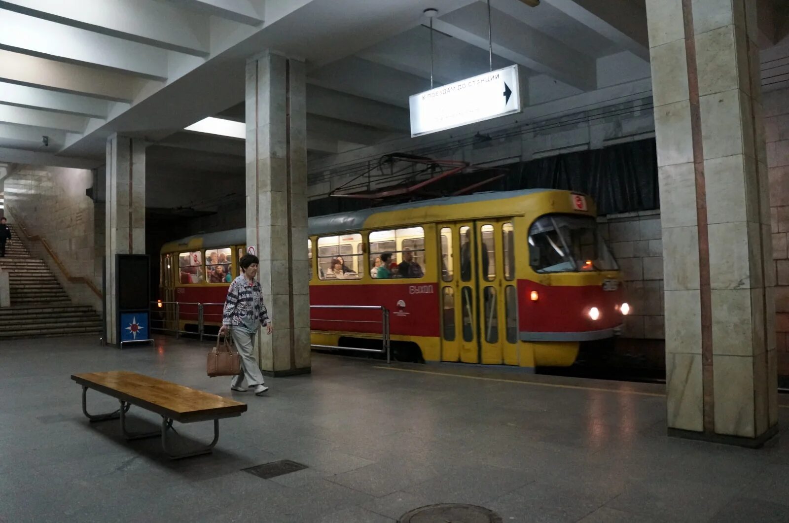 Трамвай метрополитен. Эссен метротрам. Волгоградский метротрам. Метротрам подземный скоростной трамвай. Метро трамвай Волгоград.