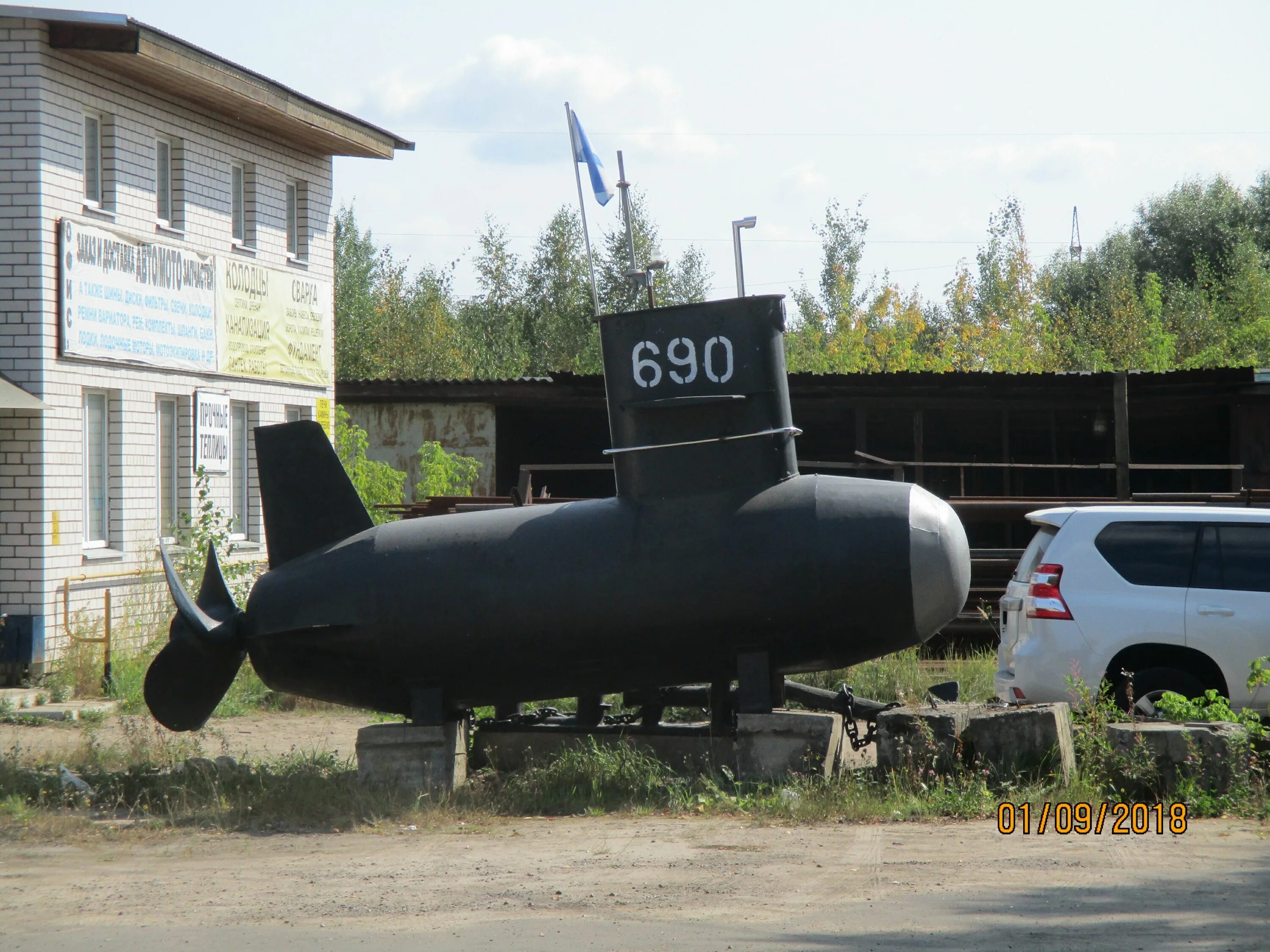 центр патриотического воспитания им туполева кимрский район. кимры подслушано последние новости. кимры подслушано последние новости. подслушано кимры. г кимры инфо.