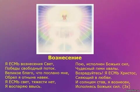 Я есмь