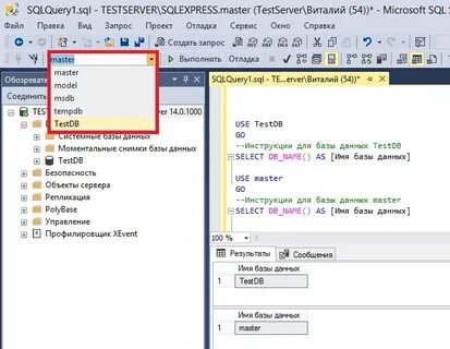 Sql сохранить в файл