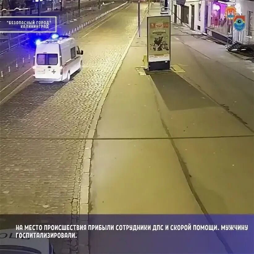 Безопасный город камеры бишкек. Камеры видеонаблюдения на улице. Безопасный город. Камера слежения. Камеры безопасный город ярославль.