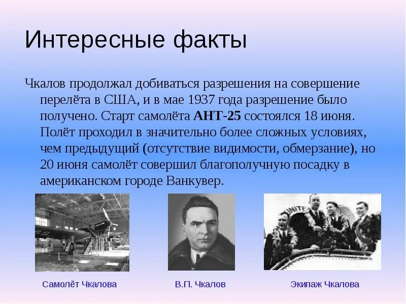 100 Летие основания конструкторского бюро Туполева. Конструкторское бюро Туполева история. Интересные факты о а.н Туполеве. КБ Туполева история. Туполев авиаконструктор самолеты