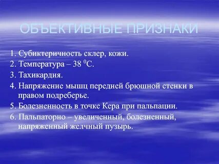 Напряжение мышц брюшной стенки