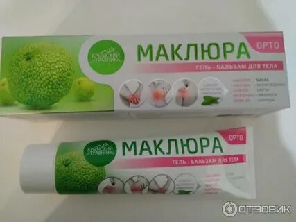 Маклюра остео