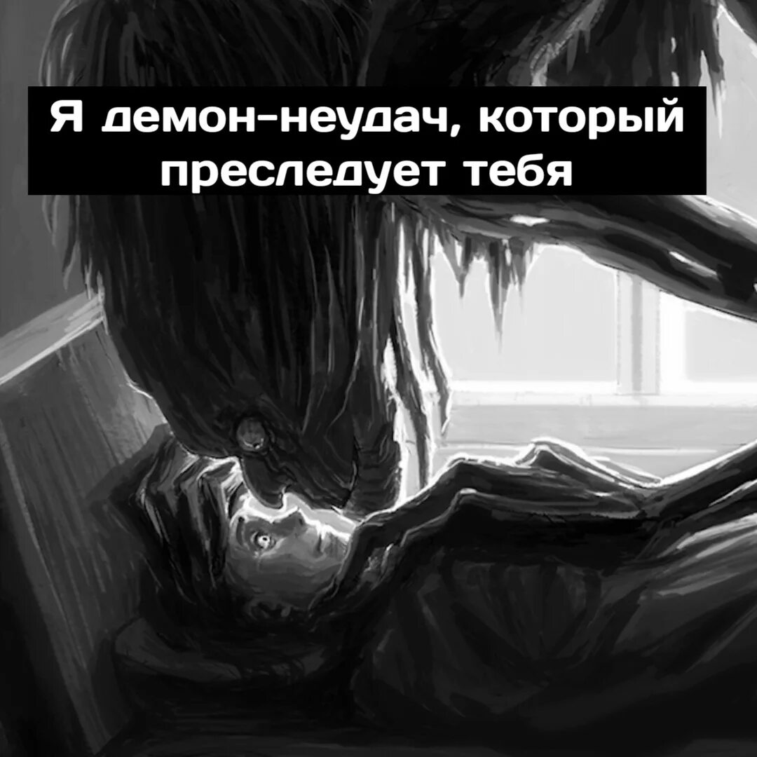 Группа powerwolf. Powerwolf demons. Demons are. Группа powerwolf обложки. Demons are.