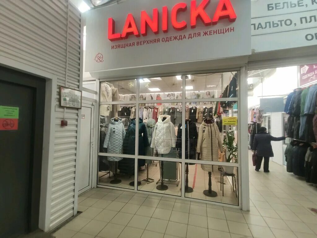 Фамилия рязань каталог. Магазин остин премьер рязань. Магазин фамилия каталог. Сеть магазинов одежды фамилия. Брендовые магазины фамилия.