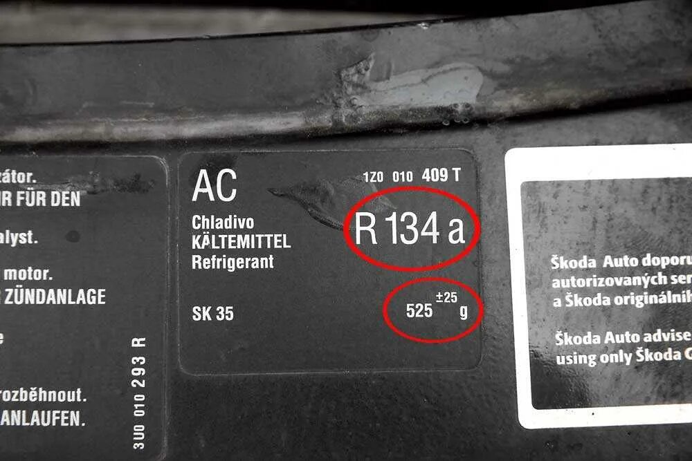 Сколько фреона в ладе. Форд Мондео 4 грамм фреона. Кол во фреона Туарег 2005. Таблички количества фреона на автомобилях. Табличка объема фреона.