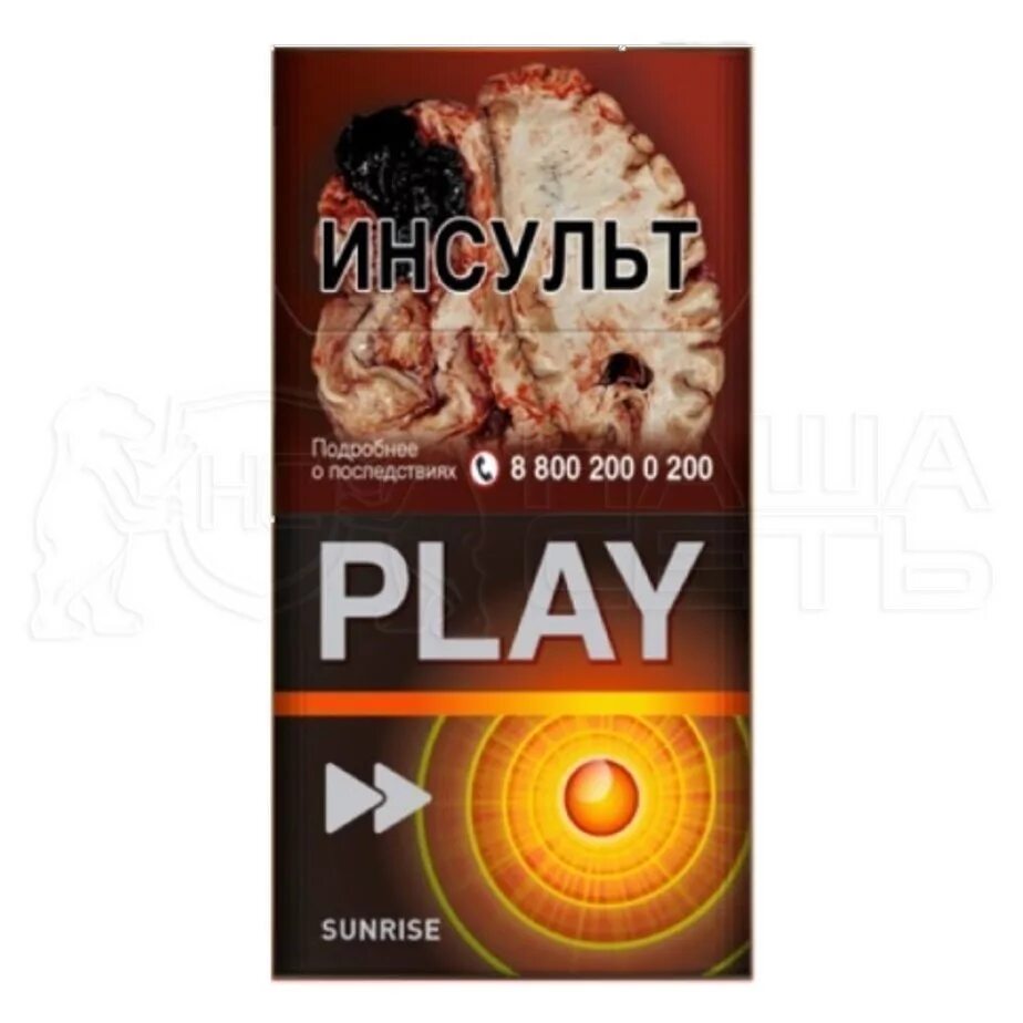 Плей компакт. Play Sunrise сигареты. Сигареты плей с кнопкой оранжевый. Сигареты плей компакт с оранжевой кнопкой. Плей компакт с кнопкой.