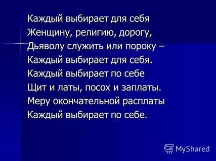Поэзии каждому