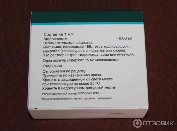 Таблетки от тремора список. Таблетки от тремора список