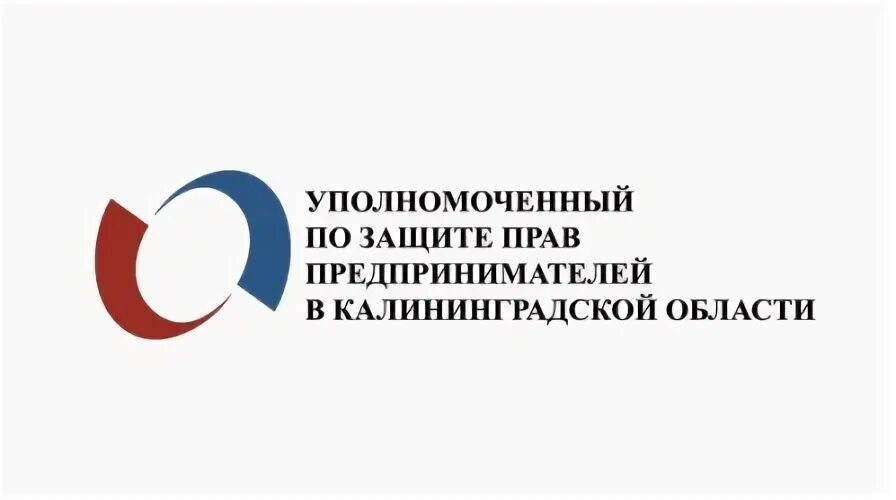 Уполномоченный по правам предпринимателей россия. Уполномоченный по защите прав предпринимателей. Уполномоченный по защите прав предпринимателей логотип. Бизнес омбудсмен логотип. Аппарат уполномоченного по защите прав.