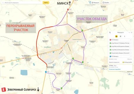 Слуцк на карте