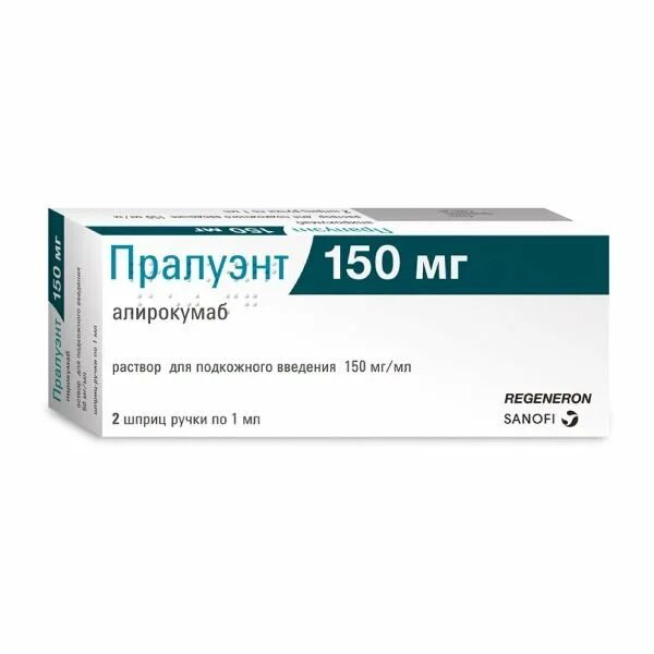 Пралуэнт 150 мг. Пралуэнт 300. Пралуэнт 300мг ручка. Алирокумаб. Пралуэнт цена