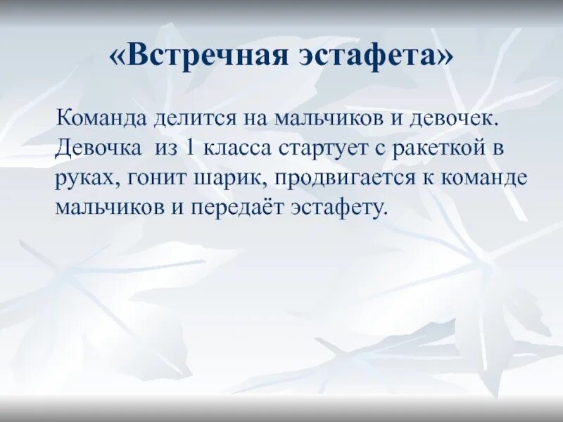 Команда делится. Команда делится. Разделение на группы рисунок. Команда делится. Команды условного перехода.