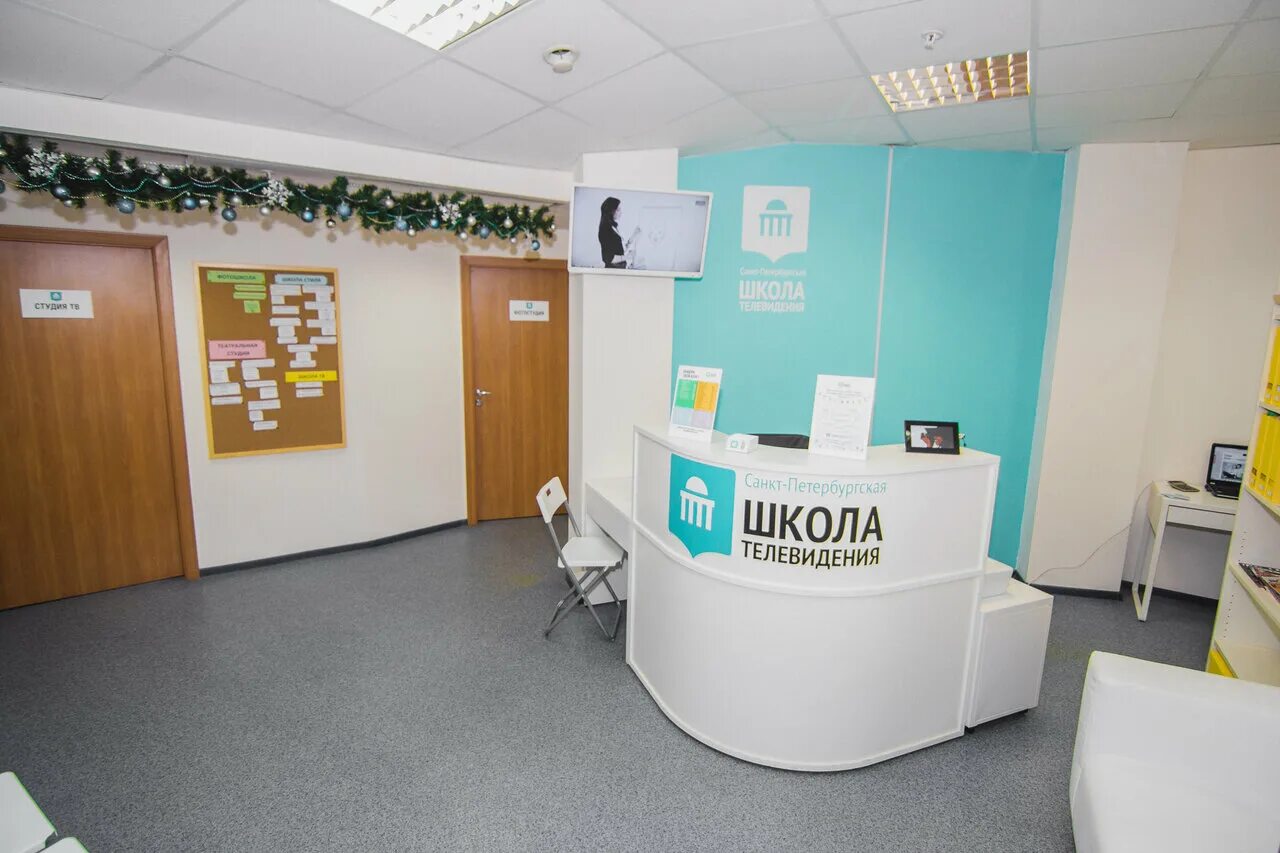 Ленина 2а тюмень организации. Санкт-петербургская школа красоты саратов. Международная школа профессий челябинск. Школа профессий тюмень. Международная школа профессий пермь.