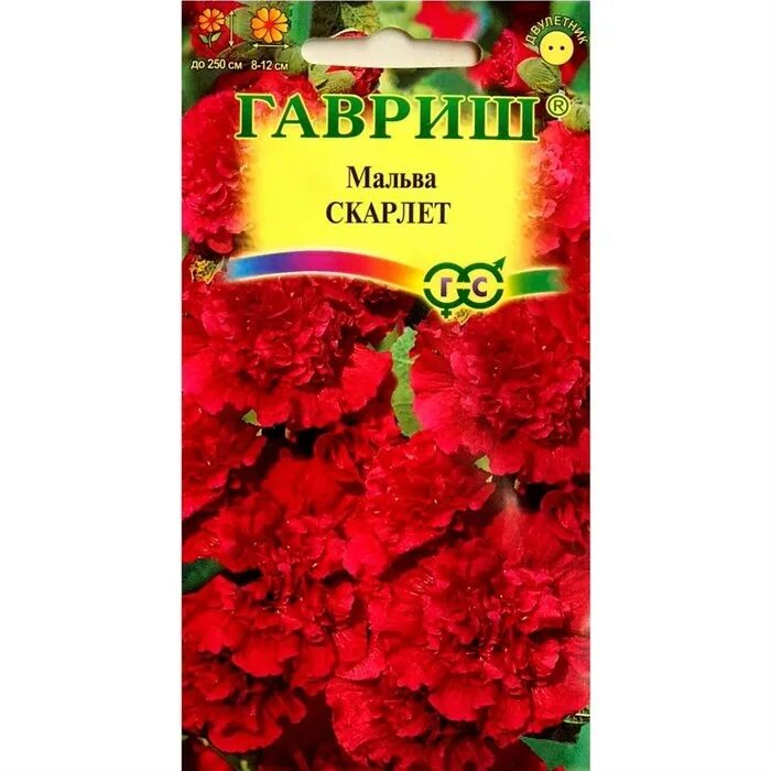 Мальва однолетняя. Мальва однолетняя. Мальва семена. Мальва гавриш семена. Мальва багамы смесь гавриш.