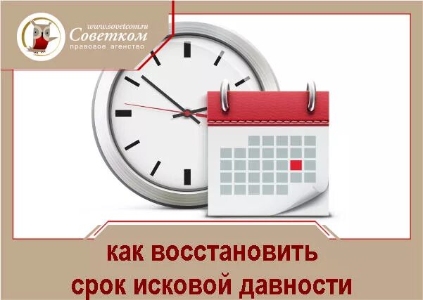 Как быстро пропускать время