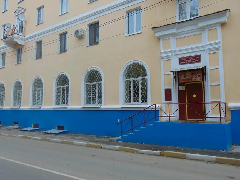 Воскресенская центральная библиотека. Воскресенская центральная библиотека. Библиотека воскресенск. Библиотека г. Библиотека воскресенск.