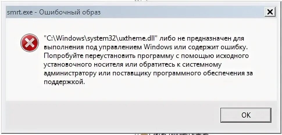 Эта страница содержит ошибки