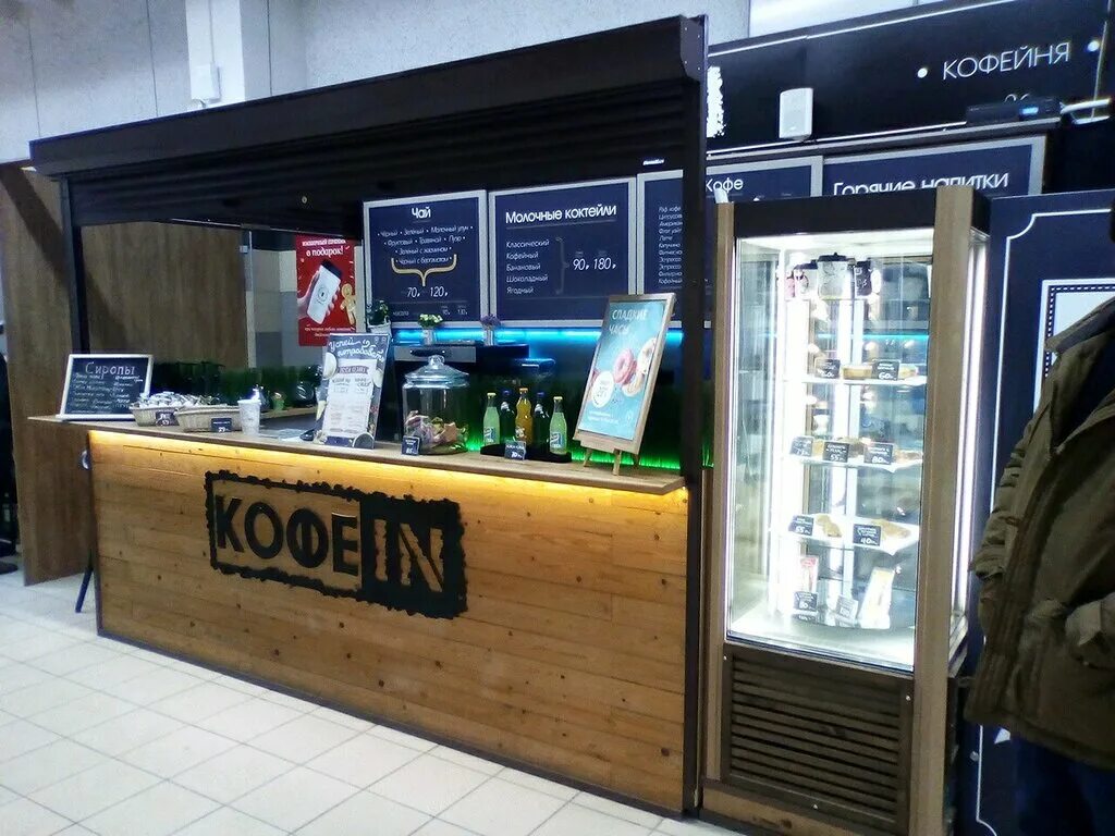 воронка кафе волгоград ворошиловский. кофейня воронка волгоград. кофейная волгоград. кафе mira волгоград. Rc кофе.