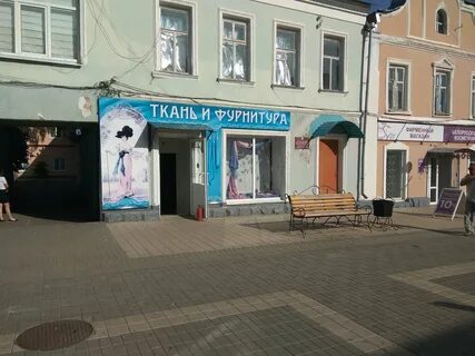 Елец магазины