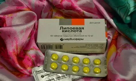 Кислота похудела