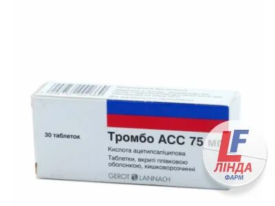 Тромба 100