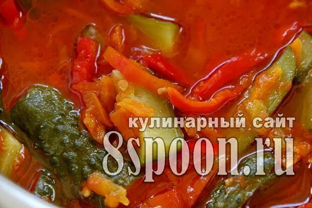 Огуречное лечо с перцем на зиму. Огуречное лечо. лечо из огурцов. лечо с огурцами. лечо из огурцов на зиму невероятно вкусная.