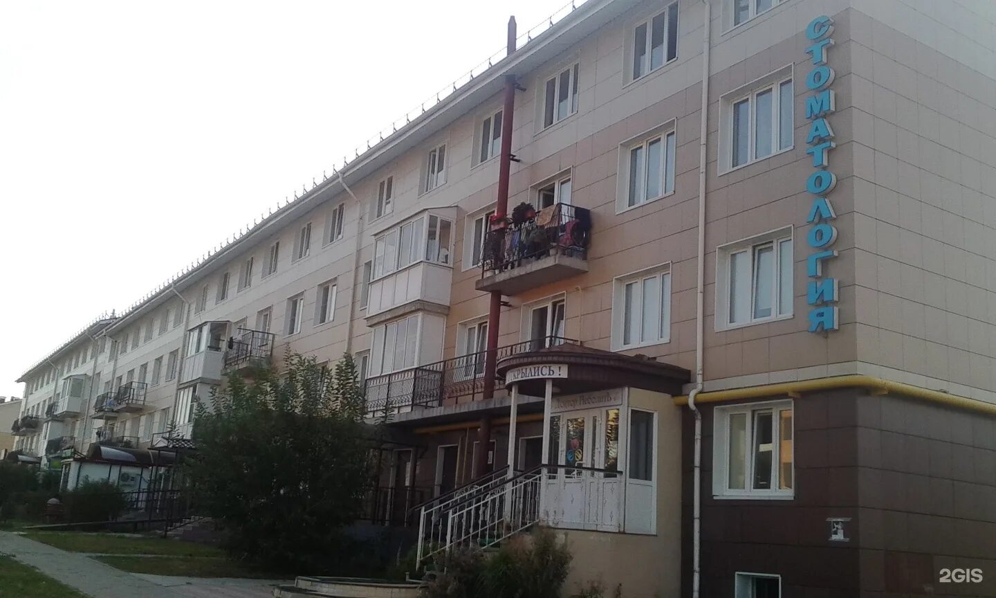 Истра генерала белобородова 17 свеза. Истра белобородова 16. Красное&белое просп. Проспект генерала белобородова 17. Истра проспект генерала белобородова 17.