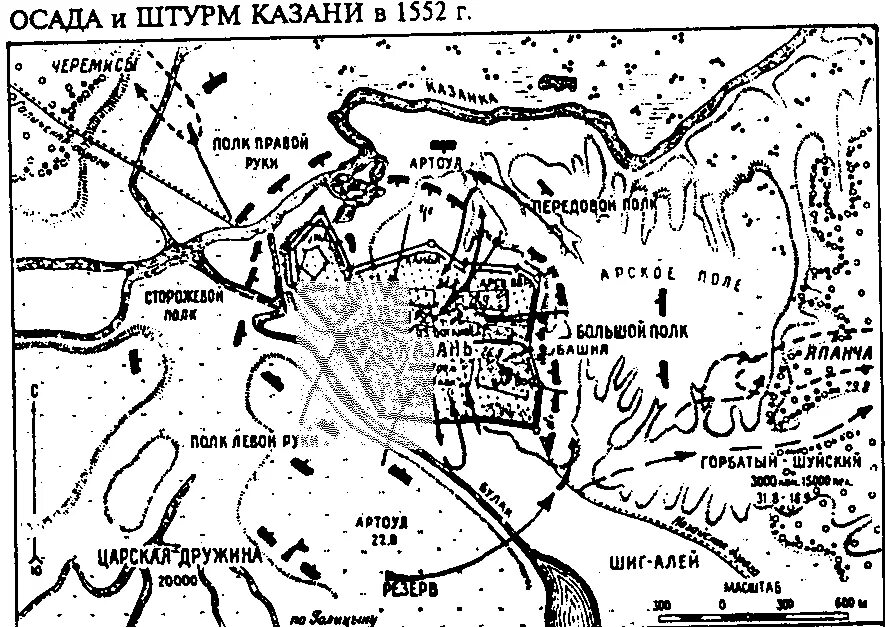 Карта похода на казань. Поход на Казань 1552. Осада и штурм Казани 1552. Схема взятия Казани Иваном грозным. Осада Казани 1552 карта.