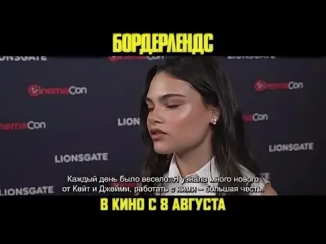 Ариан интервью
