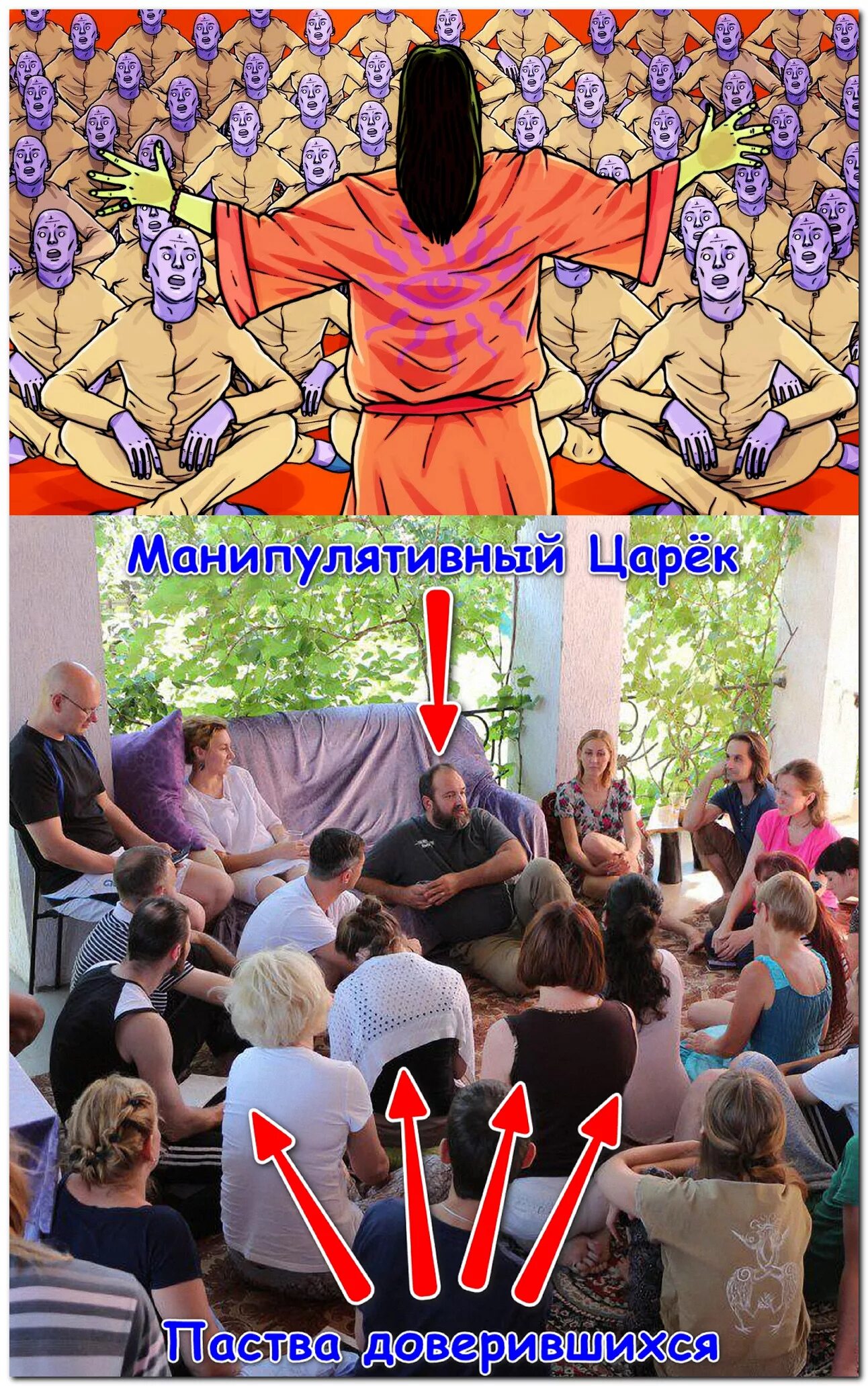 Собрание анонимных алкоголиков. Реабилитационный центр для наркозависимых алкоголиков. Анонимная секта. Осторожно секта фото. Здравствуйте меня зовут и я прикол.