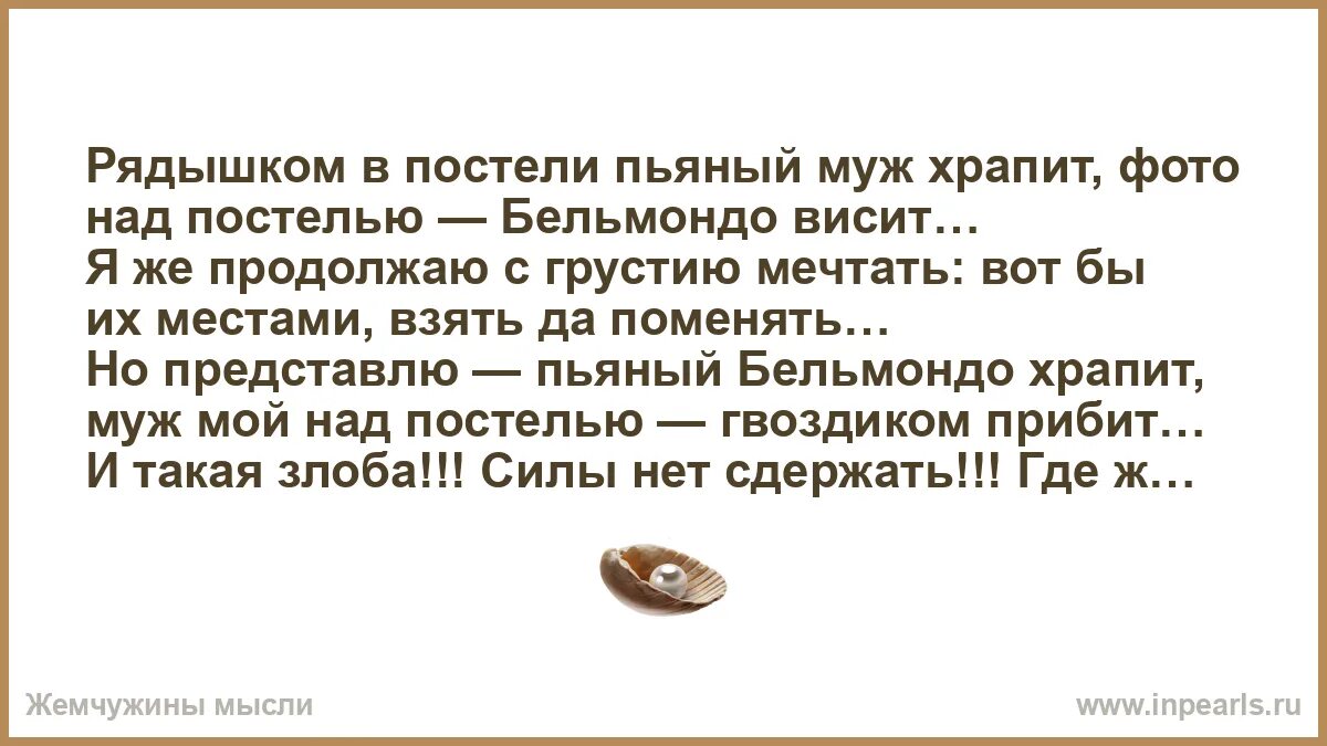 К чему снится пьяный парень. Сонник приснился пьяный мужчина. Видеть во сне бывшего мужа пьяным. К чему снится пьяный муж. Глубокий сон пьяного.