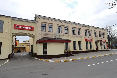 Фабрика славянка