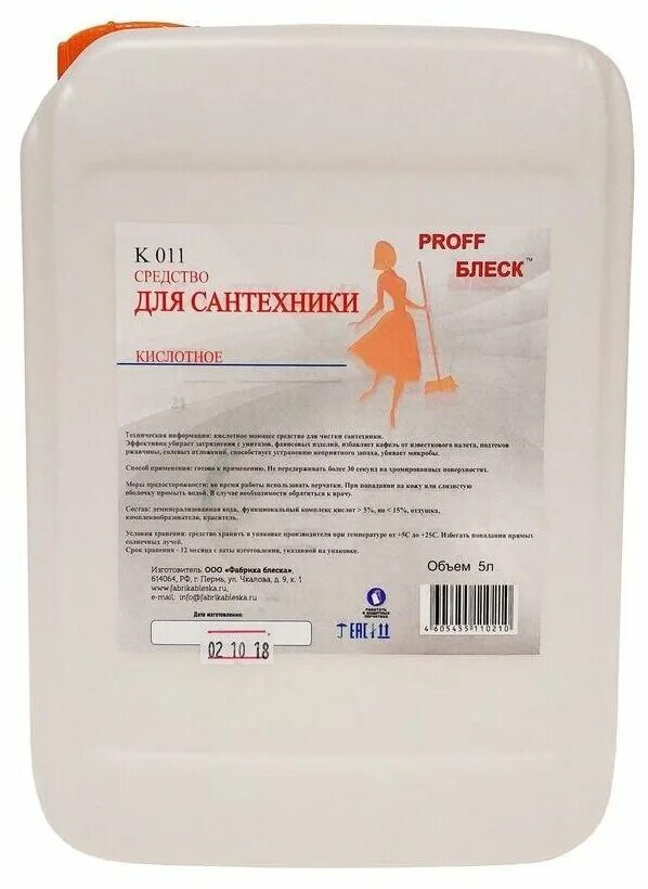 Help чист. 8л 12. санокс гель для сантехники ультра белый wc. удалитель известкового налета kraft zwerg 500 мл. Help чист.