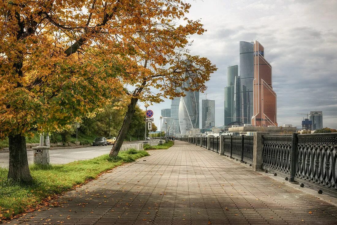 Москоу Сити осенью. Осень в городе. Осенний город. Осень в Москве. Городское 6 октября