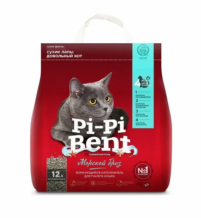 Наполнитель для кошек pi pi bent. Наполнитель для кошек pi pi bent