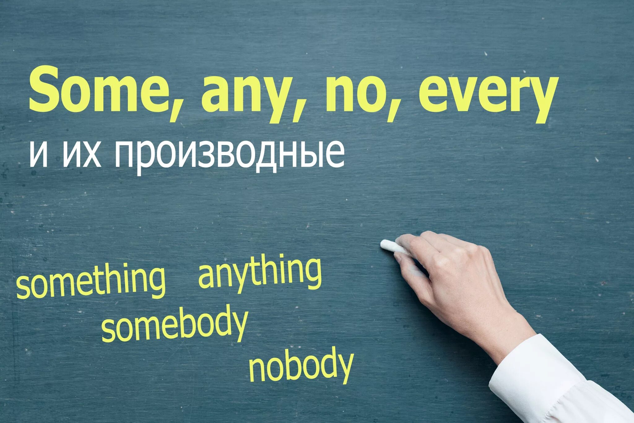 Somebody looking for something