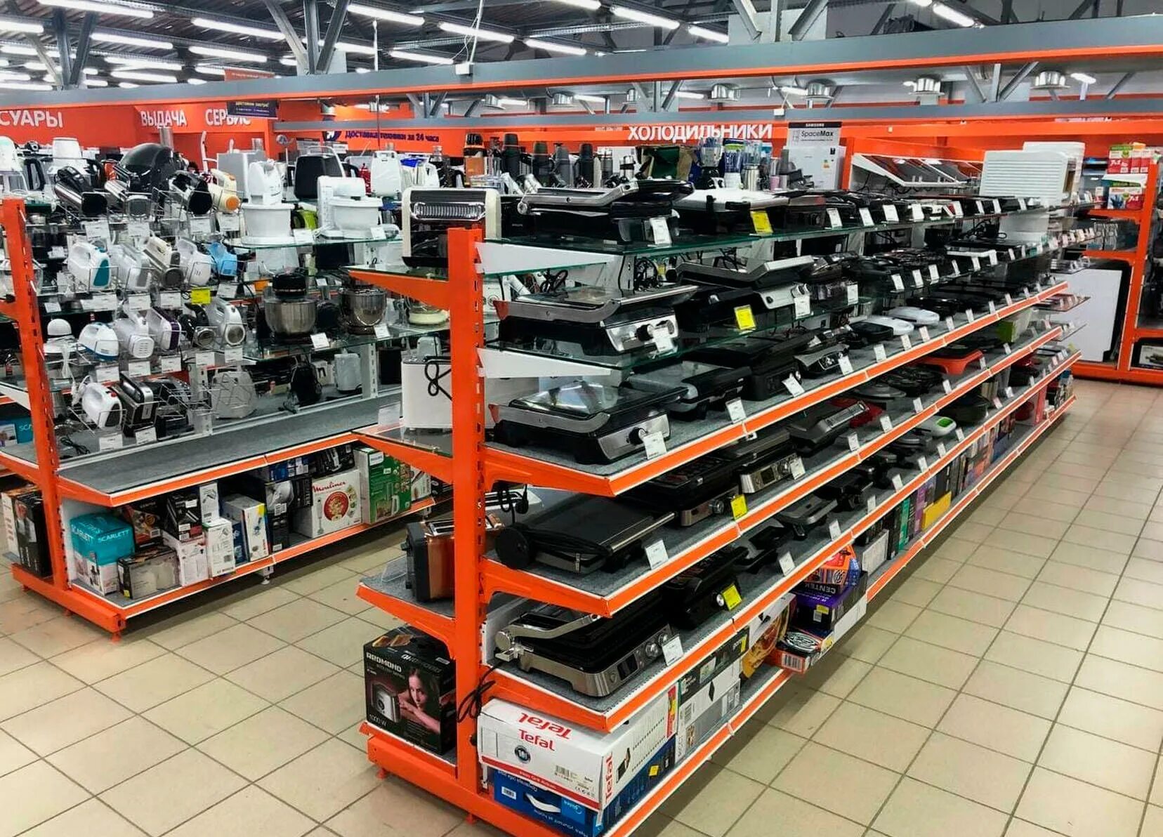 Dns shop волгоград. днс график работы волгоград. Dns shop волгоград. днс график работы волгоград. днс историческая 154 волгоград.