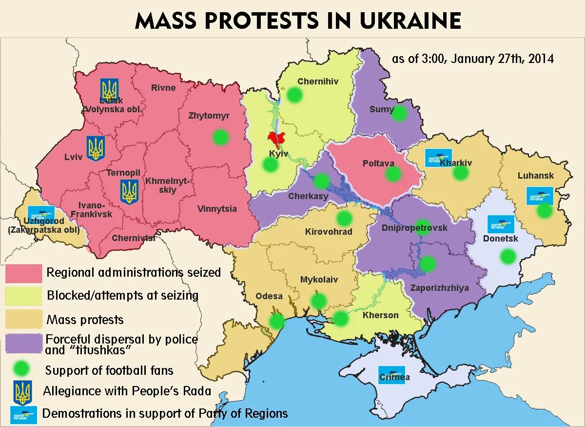 Украинский регионализм. Ukraine Regions Map. Ukraine regions