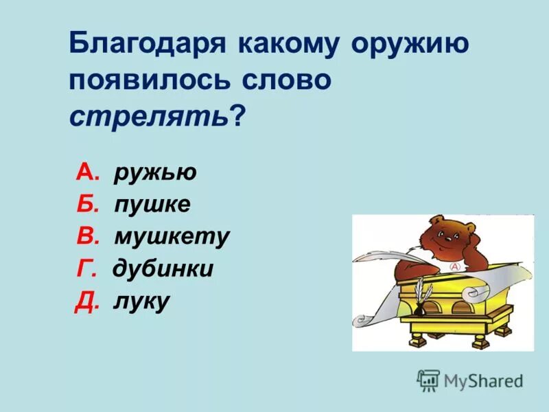 заимствование у природы. благодаря какой технике. благодаря какой технике. благодаря какой технике. автомобиль будущего каким он будет доклад.