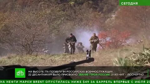 Нападение на псковских десантников в чечне