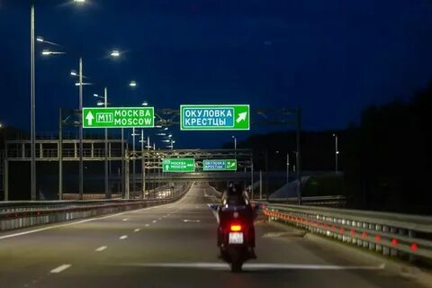 Новгородская дорога в петербурге