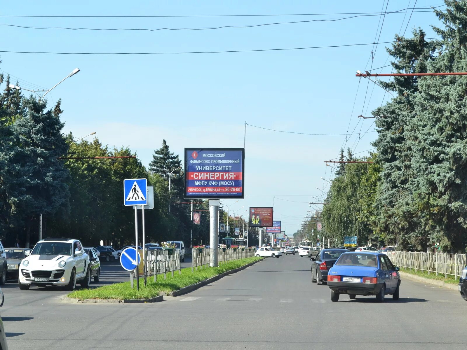 Горский двор просп ленина 467е черкесск фото Больше не работает: Позитроника, компьютерный магазин, Карачаево-Черкесская Респ
