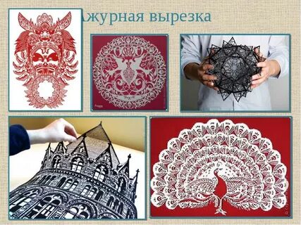 Вырезка времени