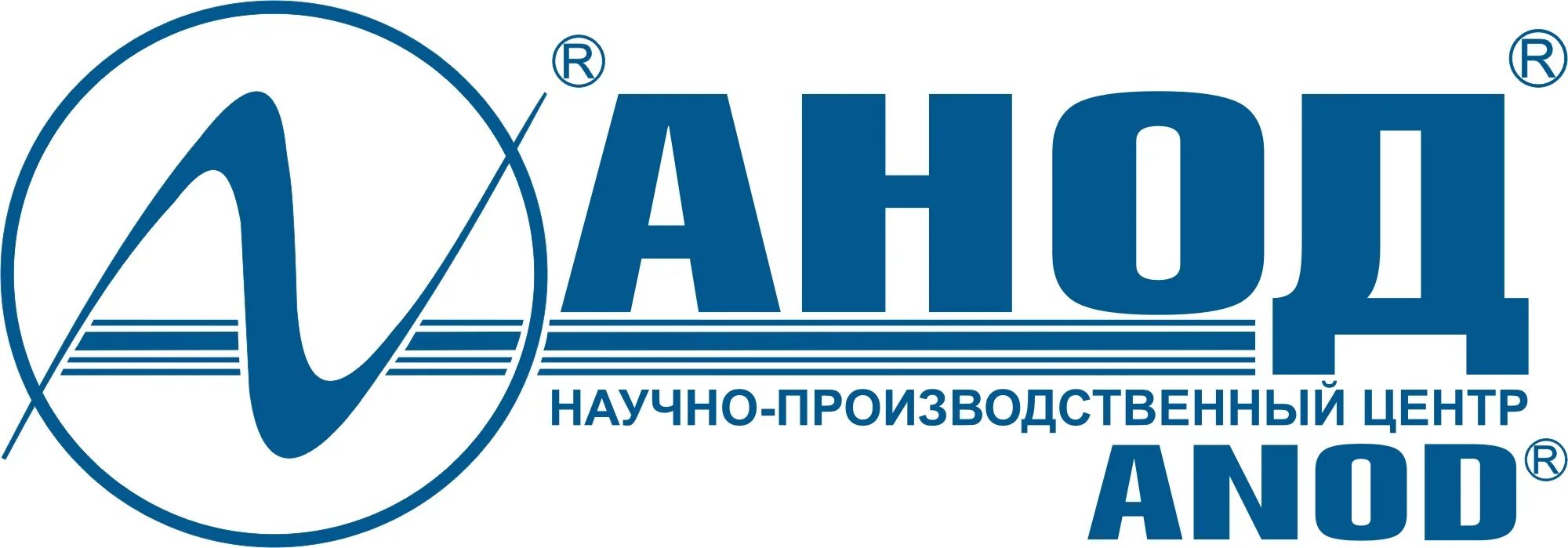 Ооо научно производственный центр. НПЦ анод. Логотип анод. Анод Нижний Новгород. ООО анод.