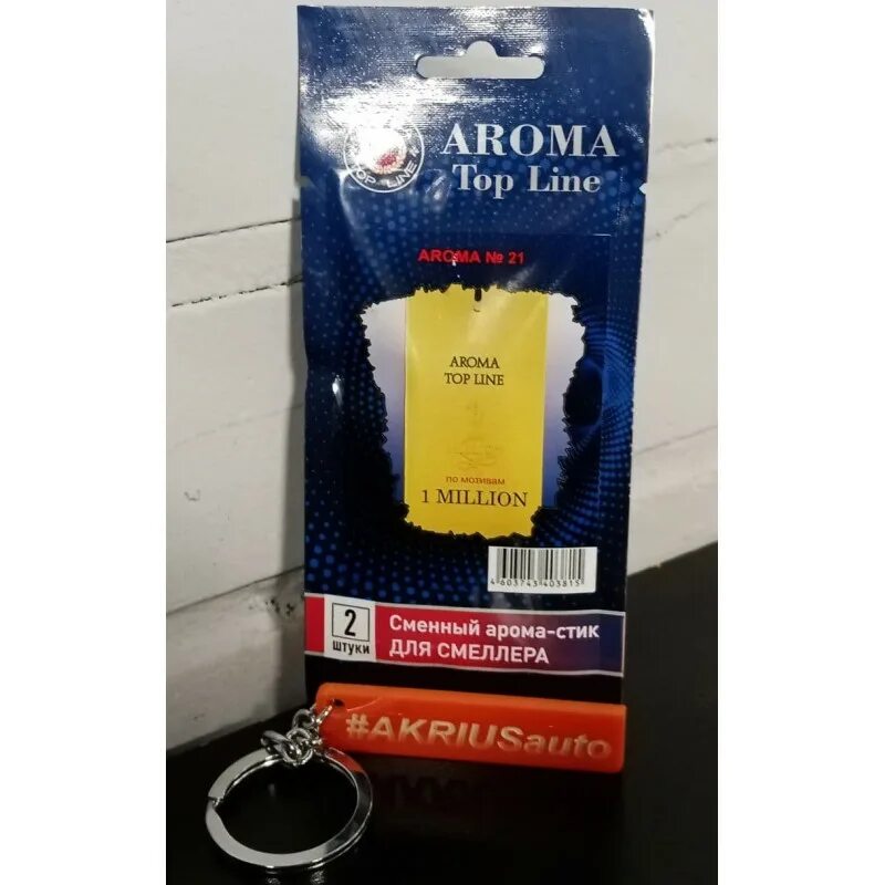 Aroma Topline ароматизатор артикул. Aroma Top line картридж 8. Автомобильный ароматизатор Top line. Ароматизатор стик. Арома стики