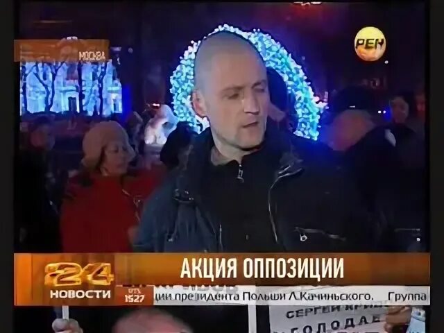 Новости 24 РЕН ТВ 2012. Новости 24 РЕН ТВ 2014. Новости РЕН ТВ 2012. Новости РЕН ТВ 2014. Рен тв программа не показывает